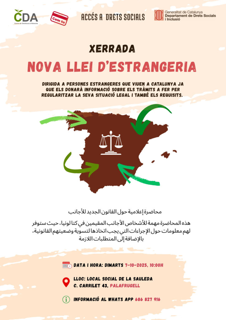 Llei d'estrangeria